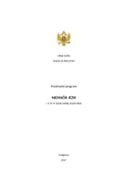 Њемачки (2 2 2 2)