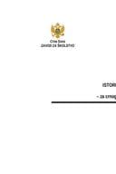 Историја Црне Горе 30 часова