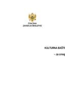 Бастина Црне Горе 30 цасова