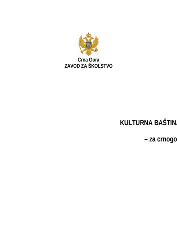 Бастина Црне Горе 30 цасова