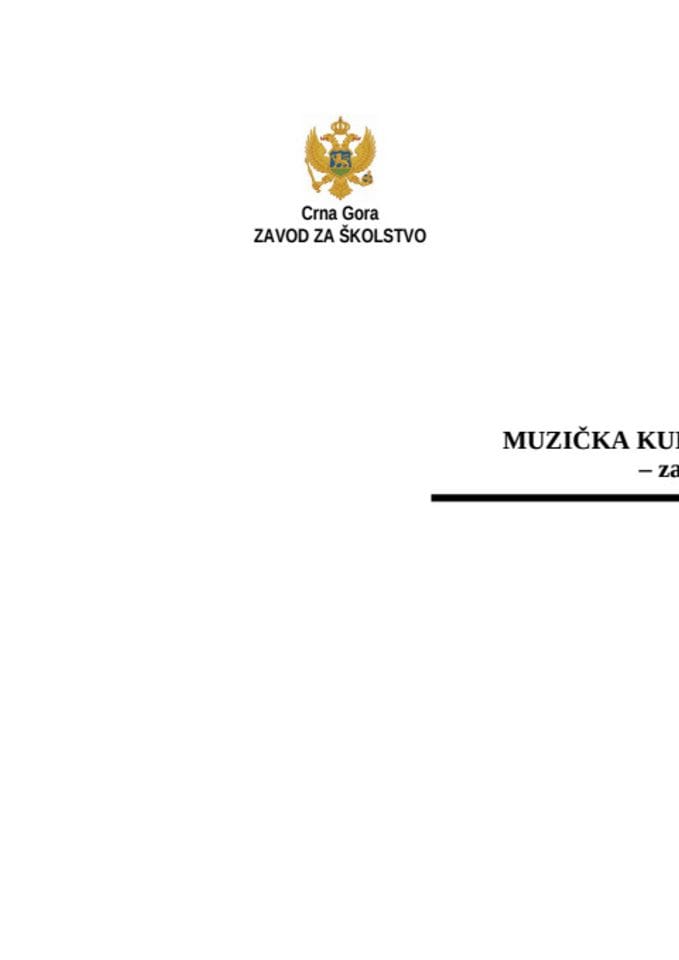 Музичка култура Црне Горе 30 часова