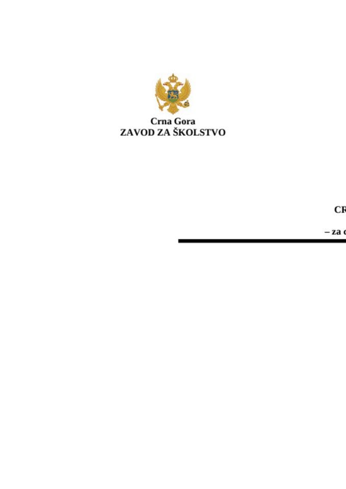 Црногорски језик 10 часова