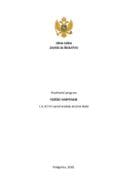 Физицко васпитање (2+2+2+2)