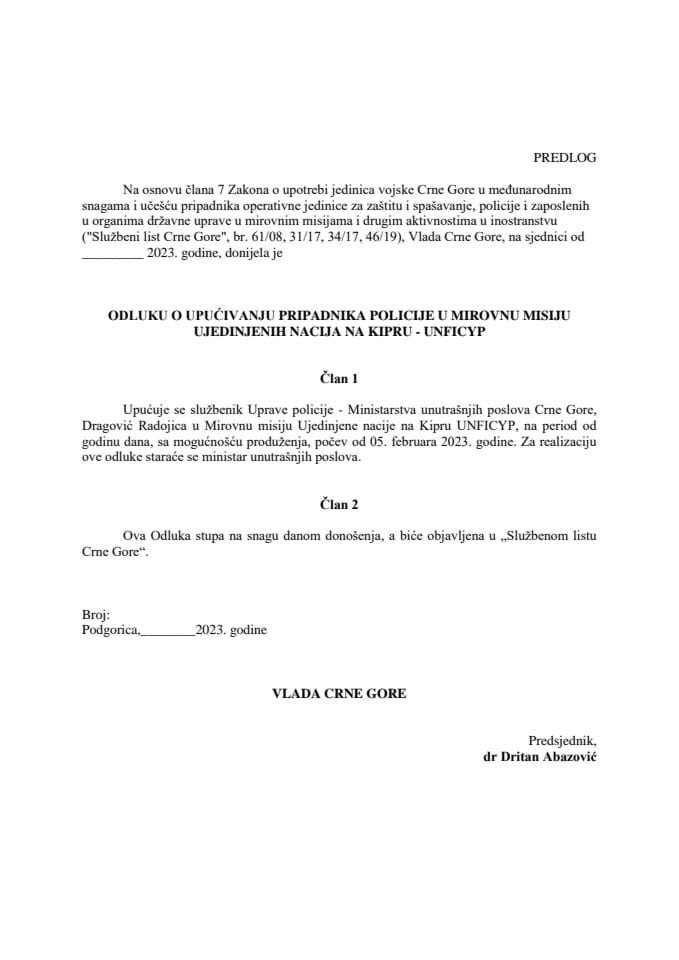 Предлог одлуке о упућивању припадника полиције у мировну мисију Уједињених нација на Кипру - UNFICYP (без расправе)