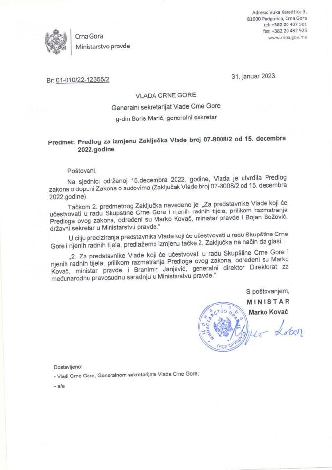 Предлог за измјену Закључка Владе Црне Горе, број: 07-8008/2, од 15. децембра 2022. године (без расправе)
