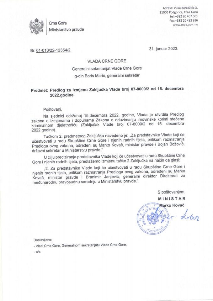 Predlog za izmjenu Zaključka Vlade Crne Gore, broj: 07-8009/2, od 15. decembra 2022. godine (bez rasprave)