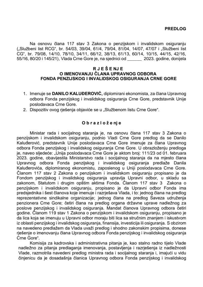 Предлог за именовање члана Управног одбора Фонда пензијског и инвалидског осигурања Црне Горе