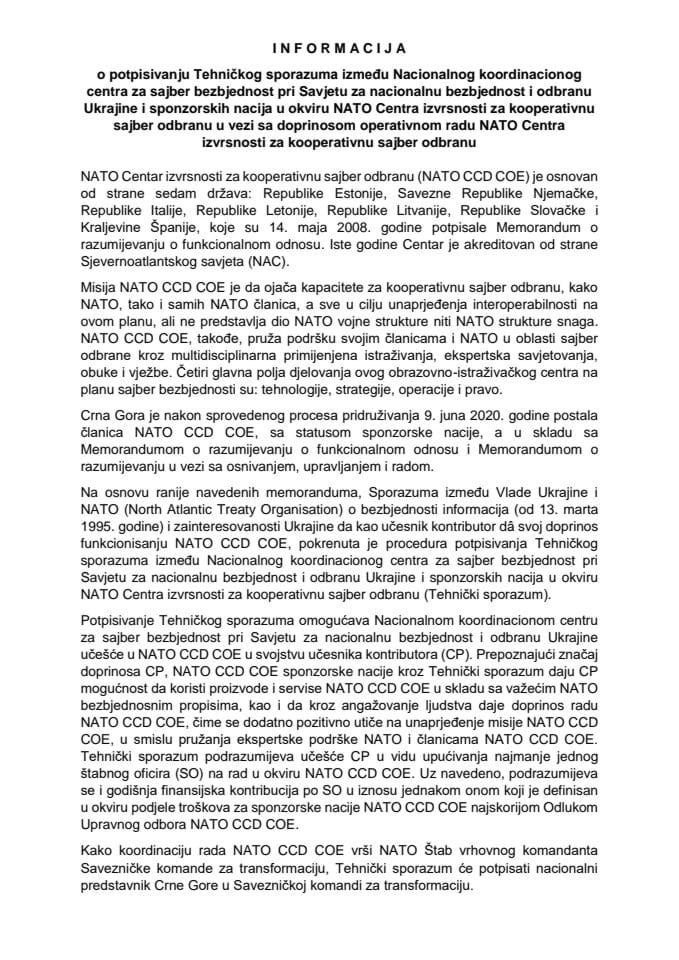 Информација о потписивању Техничког споразума између Националног координационог центра за сајбер безбједност при Савјету за националну безбједност и одбрану Украјине и спонзорских нација у оквиру НАТО Центра изврсности (без расправе)