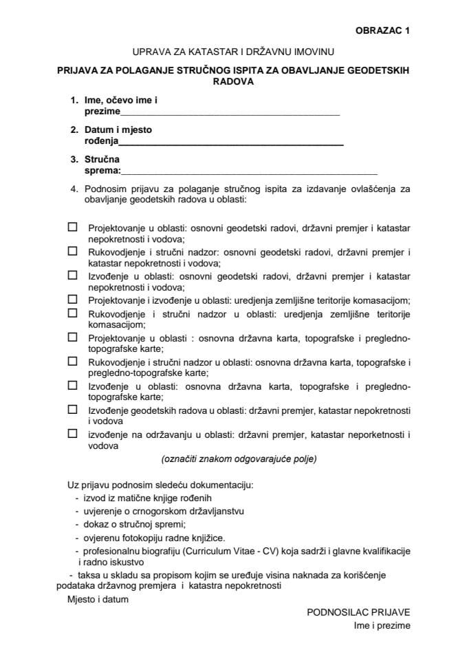 Zahtjev za izdavanje ovlašćenja