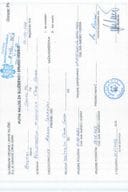 Putni nalozi za kontrolu upotrebe službenih i drugih vozila i potrošnja goriva, PG-CG 522, Ministarstvo finansija, 07.02. - 13.02.2023.