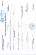 Putni nalozi za kontrolu upotrebe službenih i drugih vozila i potrošnja goriva, PG-CG 942, Ministarstvo finansija, 07.02. - 13.02.2023.