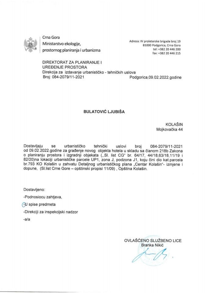 Издати урбанистичко-технички услови - 084-2079-11-2021 БУЛАТОВИЋ ЉУБИША