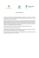 O B A V J E Š T E NJ E  -  П О В І Д О М Л Е Н Н Я