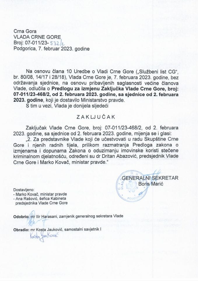 Предлог за измјену Закључка Владе број 07-011/23-468/2 од 2. фебруара 2023.године - закључци