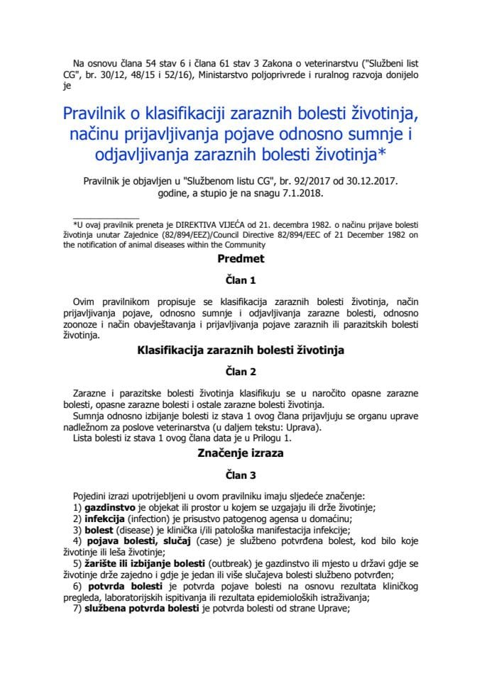 Правилник о класификацији заразних болести животиња, нацину пријављивања појаве односно сумње и одјавлјиванја заразних болести зивотиња