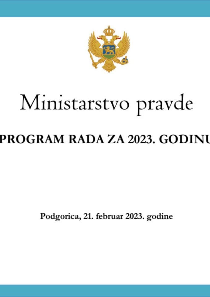 Програм рада Министарства правде за 2023. годину
