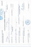 Путни налози за контролу употребе службених и других возила и потрошња горива, ПГ-ЦГ Х48, Министарство финансија, 14.02. - 20.02.2023.