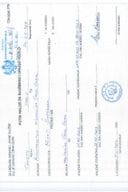 Путни налози за контролу употребе службених и других возила и потрошња горива, ПГ-ЈР 749, Министарство финансија, 14.02. - 20.02.2023.