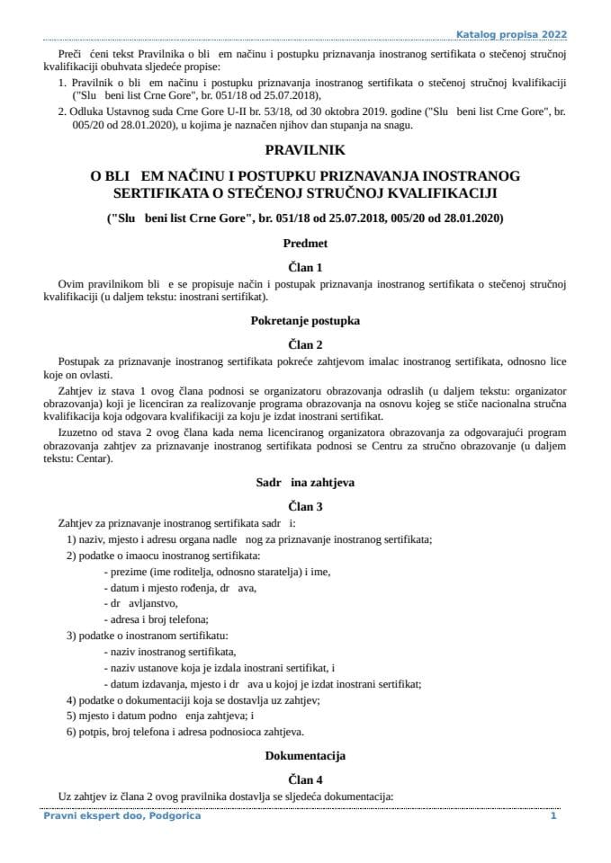 Правилник о близем нацину и поступку признавања иностраног сертификата о стеценој струцној квалификацији