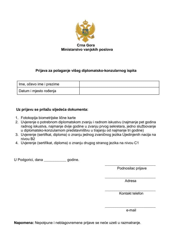 Obrazac prijave za polaganje viseg diplomatsko konzularnog ispita
