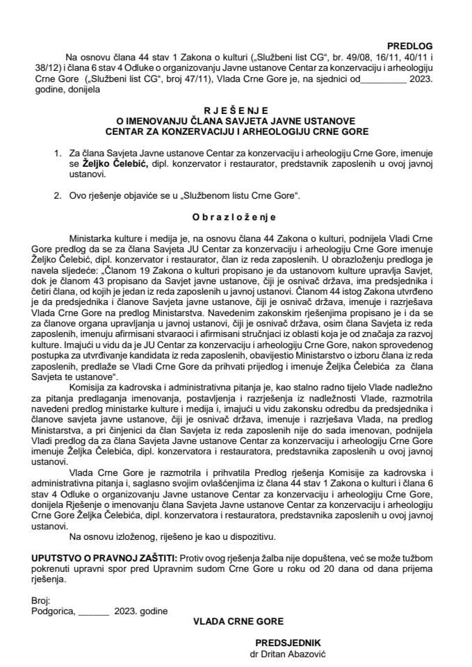 Предлог за именовање члана Савјета ЈУ Центар за конзервацију и археологију Црне Горе