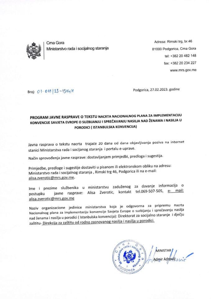 Program javne rasprave