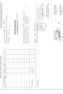 28.02.2023 ASK