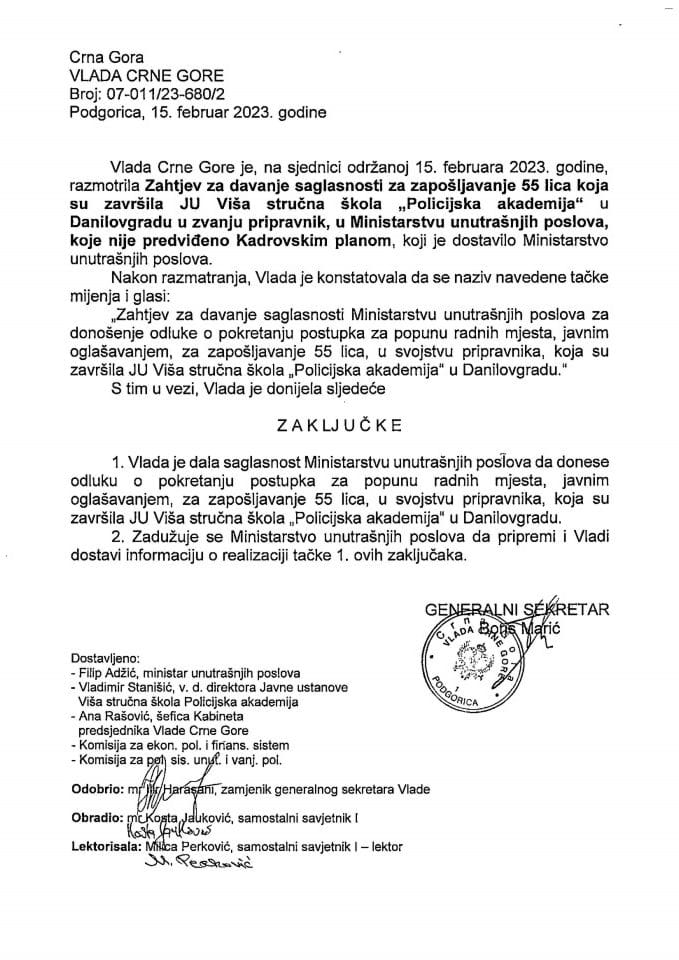 Захтјев за давање сагласности МУП за доношење одлуке о покретању поступка за попуну радних мјеста, путем јавног оглашавања, за запошљавање 55 лица, у својству приправника, која су завршила ЈУ ВСШ "Полицијска академија" у Даниловграду - закључци