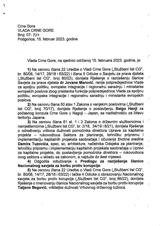 Кадровска питања - 41. сједница Владе Црне Горе - закључци