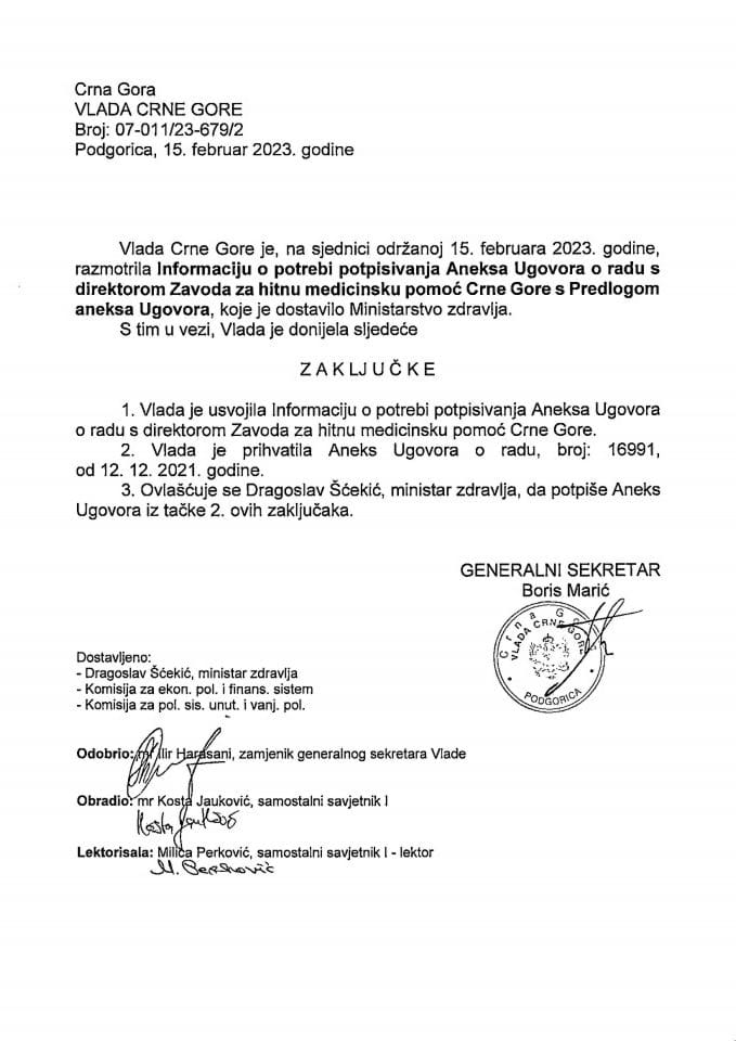 Информација о потреби потписивања Анекса уговора о раду са директором Завода за хитну медицинску помоћ Црне Горе са Предлогом анекса уговора о раду (без расправе) - закључци