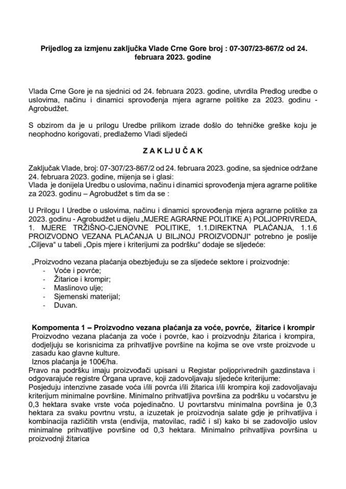 Предлог за измјену закључка Владе Црне Горе број : 07-307/23-867/2 од 24. фебруара 2023. године