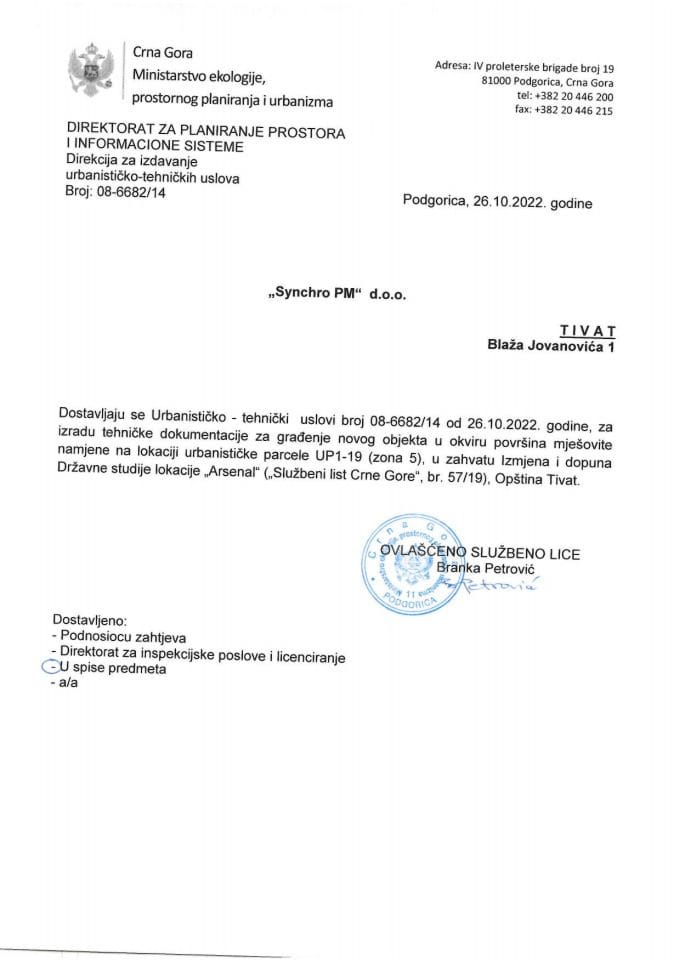 Издати урбанистичко-технички услови - 08-6682-14 СYНЦХРО ПМ доо