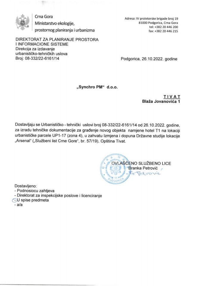 Издати урбанистичко-технички услови - 08-332-22-6161-14 СYНЦХРО ПМ доо
