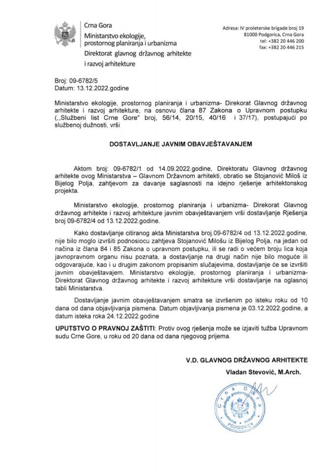 13.12.2022 Rješenje- Miloš Stojanović