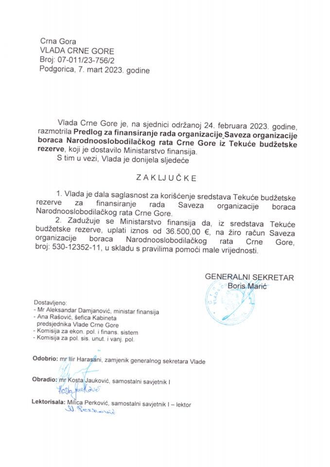 Предлог за финансирање рада организације Савеза организације бораца Народноослободилачког рата Црне Горе из Текуће буџетске резерве - закључци