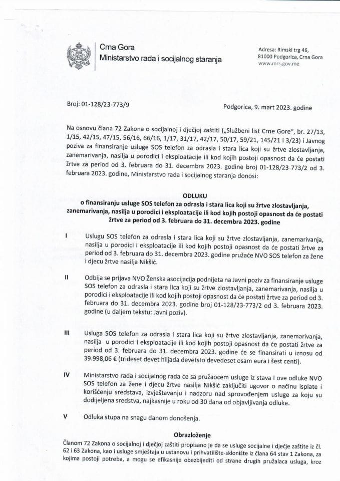 Odluka o finansiranju usluge SOS telefon za odrasla i stara lica koji su žrtve zlostavljanja, zanemarivanja, nasilja u porodici i eksploatacije ili kod kojih postoji opasnost da će postati žrtve