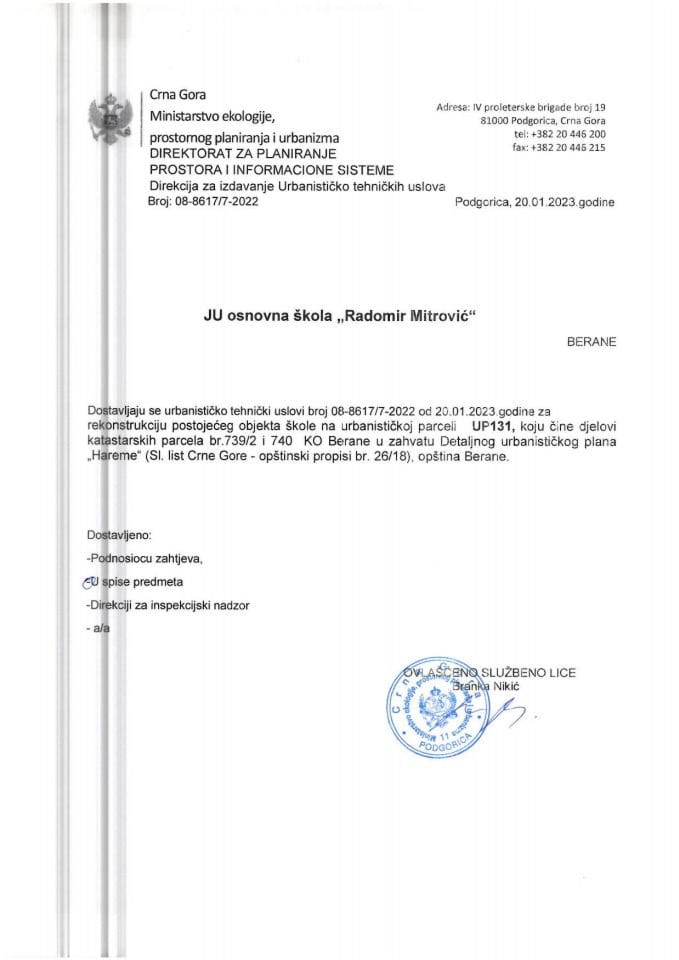 Издати урбанистичко-технички услови - 08-8617-7 ЈУ ОСНОВНА СКОЛА РАДОМИР МИТРОВИЦ