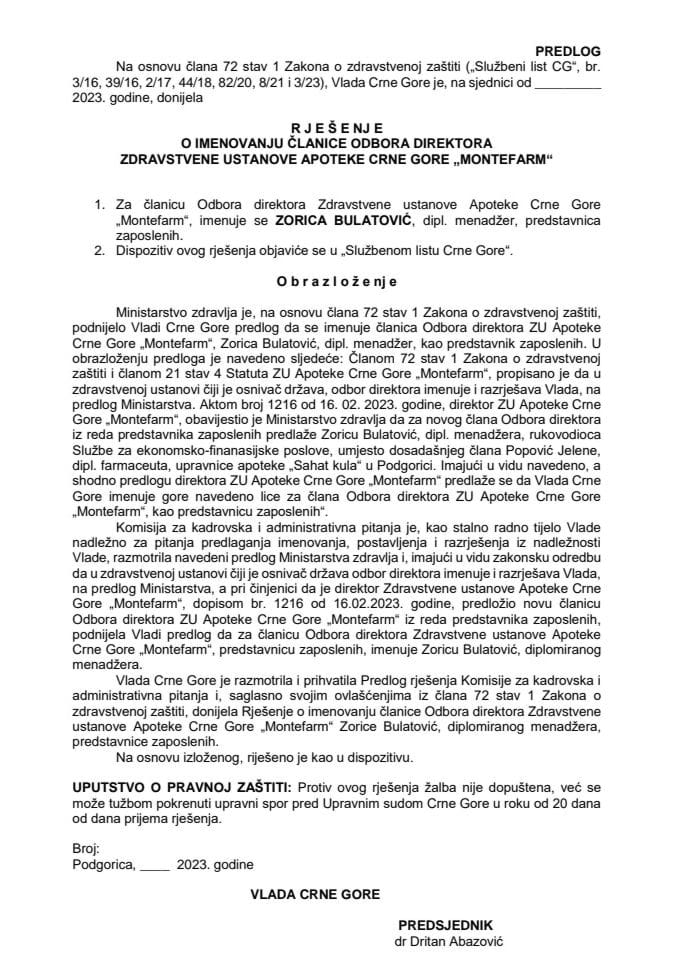 Предлог за именовање чланице Одбора директора ЗУ Апотеке Црне Горе „Монтефарм“