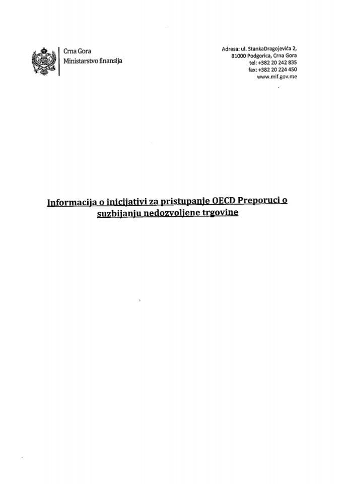 Информација о иницијативи за приступање OECD препоруци о сузбијању недозвољене трговине (без расправе)