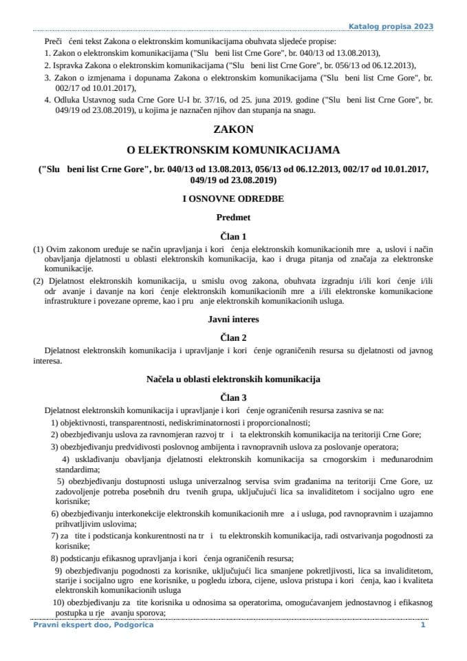 Закон о електронским комуникацијама