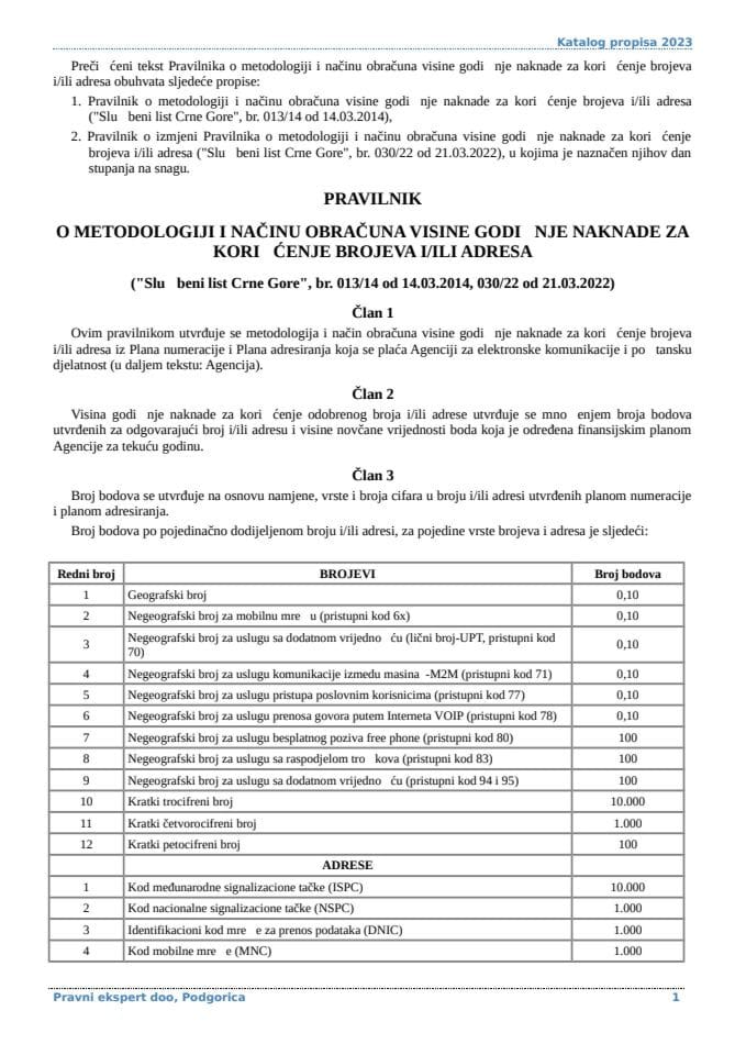 Pravilnik o metodologiji i nacinu obracuna visine godisnje naknade za koriscenje brojeva i ili adresa