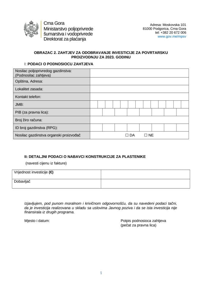 образац-2-Захтјев за одобравање инвестиције за повртарску производњу за 2023. годину