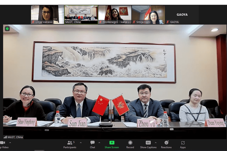 IV zasijedanje MK CG i NR Kine