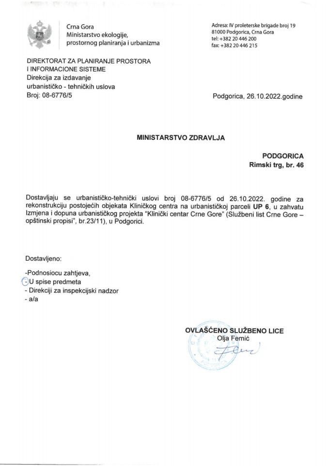 Издати урбанистичко-технички услови - 08-6776-5 МИНИСТАРСТВО ЗДРАВЉА