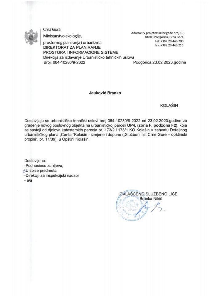 Издати урбанистичко-технички услови -084-10280-9-2022 ЈАУКОВИЦ БРАНКО
