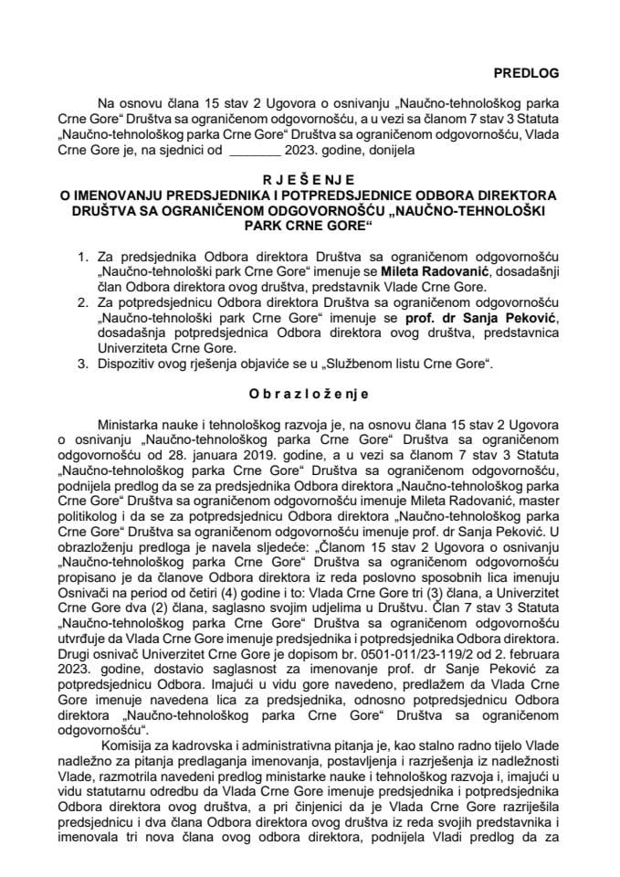 Предлог за именовање предсједника и потпредсједнице Одбора директора Друштва са ограниченом одговорношћу "Научно - технолошки парк Црне Горе“