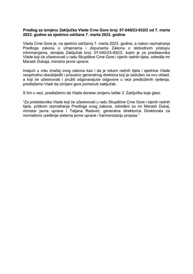 Предлог за измјену Закључка Владе Црне Горе, број: 07-040/23-932/2, од 7. марта 2023. године, са сједнице од 7. марта 2023. године (без расправе)