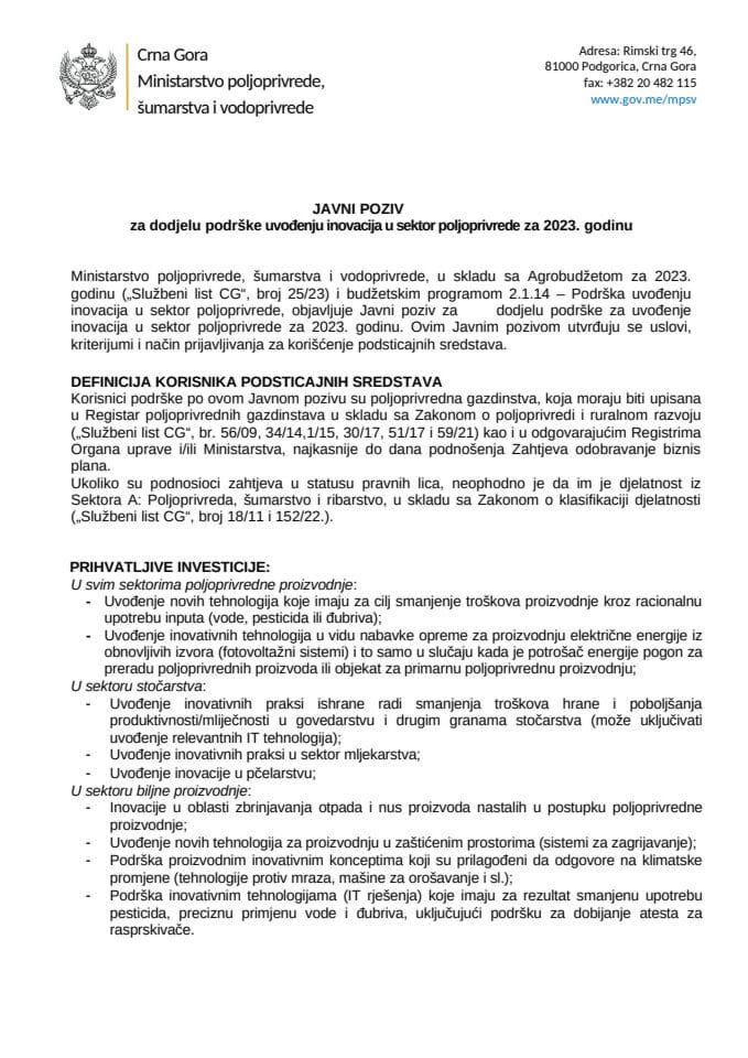 Javni poziv za inovacije 2023