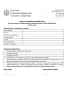 Zahtjev za odobravanje biznis plana za 2023. godinu