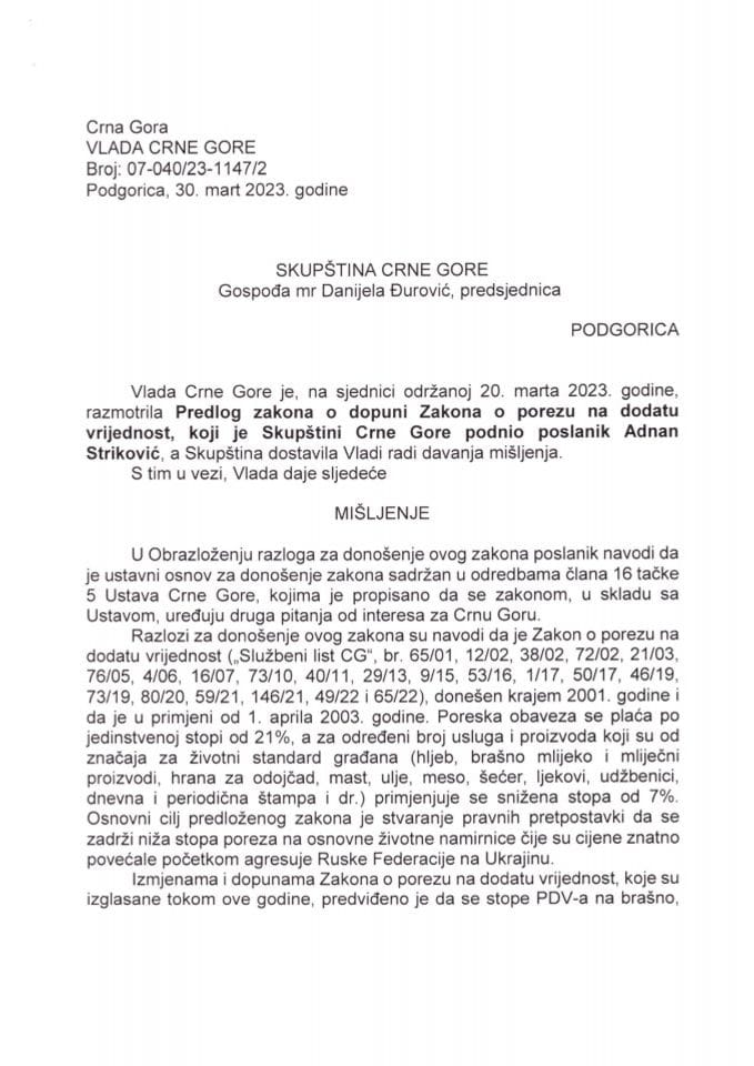 Predlog mišljenja na Predlog zakona o dopuni Zakona o porezu na dodatu vrijednost (predalagač poslanik Adnan Striković) (bez rasprave) - zaključci